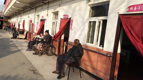 养老院休闲活动