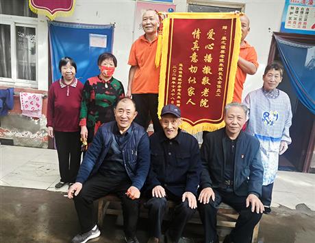 一面锦旗一份认可