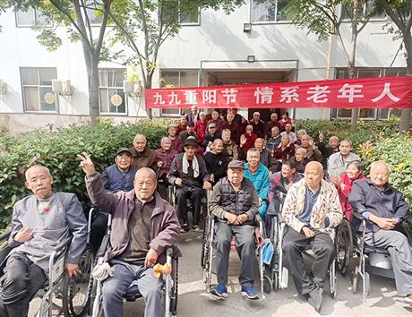 九九重阳节情系老年人