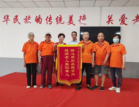 感谢家属对养老院的认可