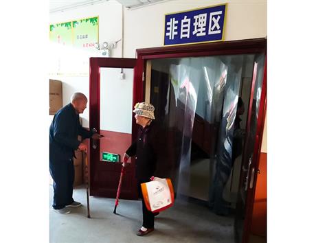 康之源非自理区