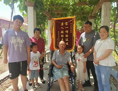 一面锦旗一份认可